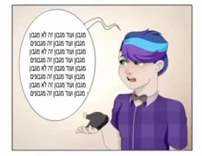 חייב להודות הוא די רענן