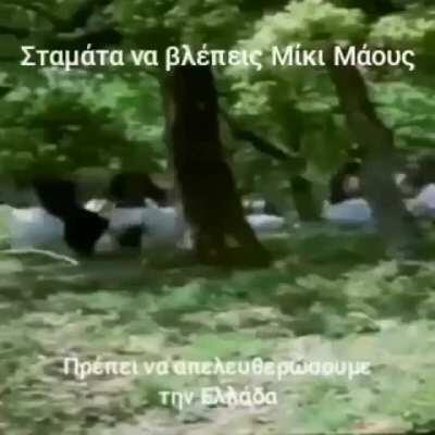 Για όλους του ελληναρες weeb out there...