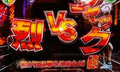 Jack Hanma vs Retsu Kaioh