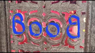 My wife noticed our child gate says 