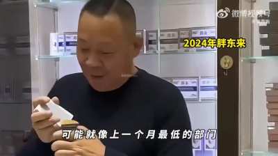 2005年胖东来员工就能月入3800！你还记得2005年你的收入是多少吗？