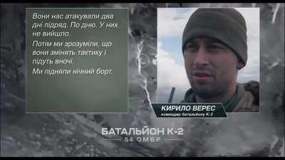 K2 from 54 OMBR🇺🇦