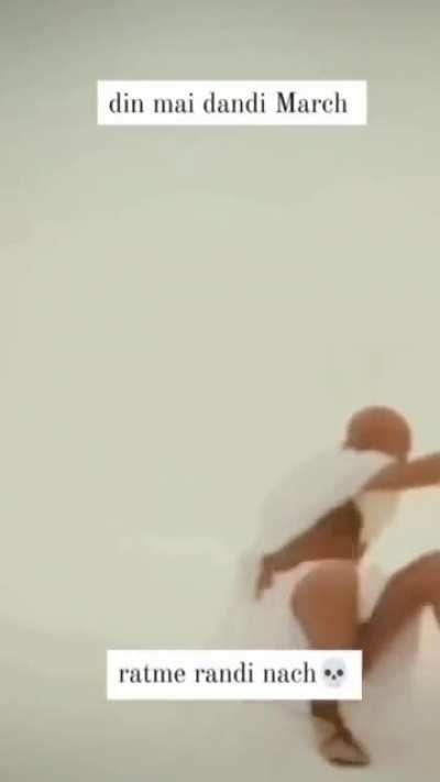 gand mai ghusaalo title