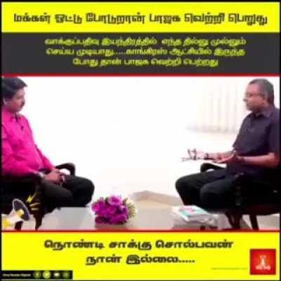 Amongst sore losers who blame EVMs, this guy stands out.