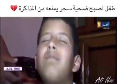 The tragic story of a boy who mysteriously falls unconscious and loses his ability to speak any time he is asked to study or hears the word 