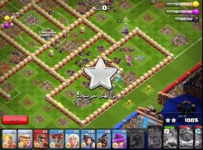Tutorial to 3-star 'Trophy Match' Haaland's Challenge without using any Troops