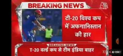 Bhaiya mere muh se galti se nikal gayi 😭