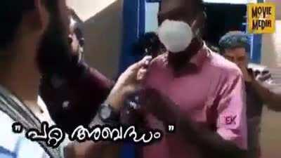 Odiyante Kanji okke enthu? Ippo Marakkarinte Vazhathandu aan new item