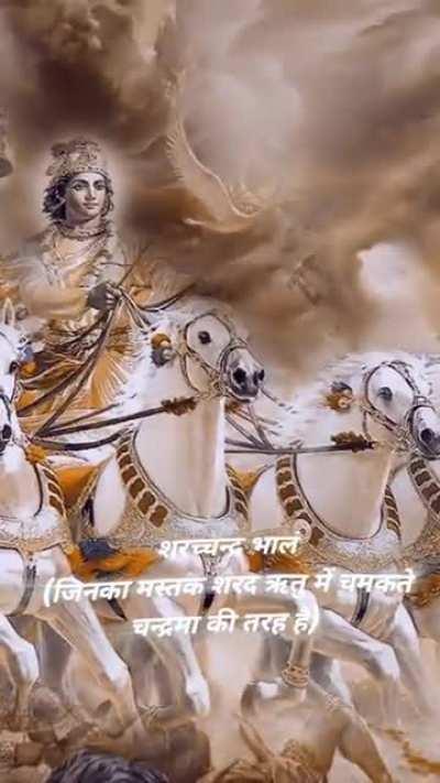 One of My Favorite Bhajan that I listen to. A Lot These Days.