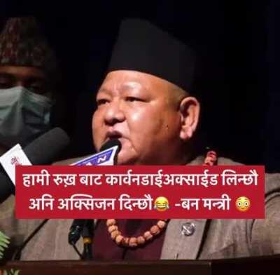 Yesto cha hamro desh ko halat 🥺 na rati ko case po bhanya hoki buda le sochna badhya bhaye sed Reality