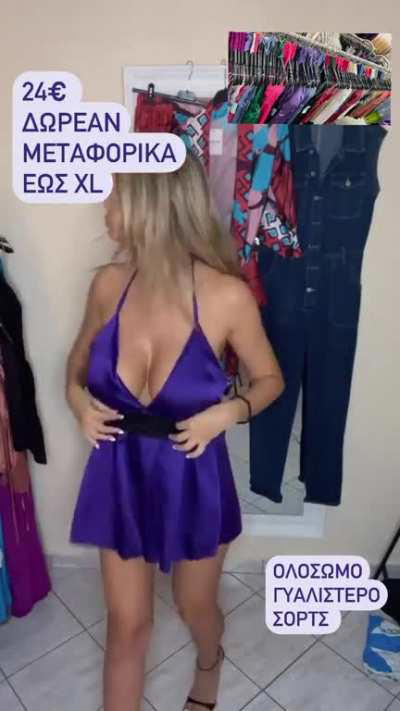 Πελαγία Καζολέα με τις βυζάρες της 🍈🍈💦💦