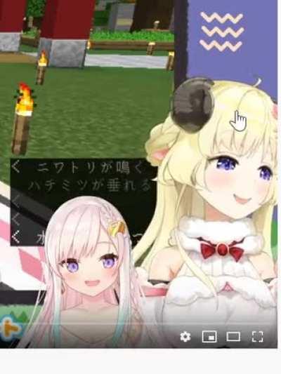 VTuber Basics: How To Cheer Up Your Favourite ひつじ