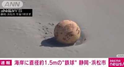 Video of the ball in Japan