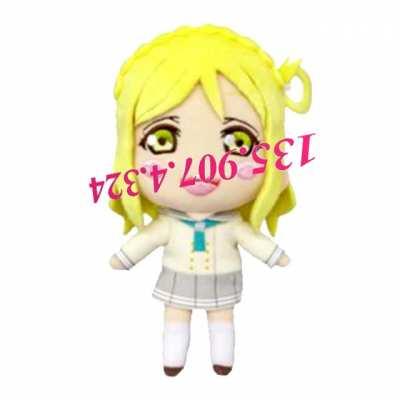 Mari is rapidly approaching your location