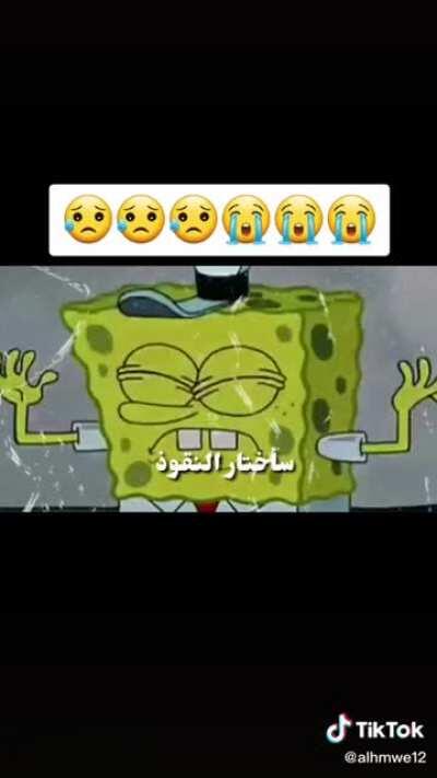 والله مستر صلطع من جد يحب الفلوس 🤑🤑