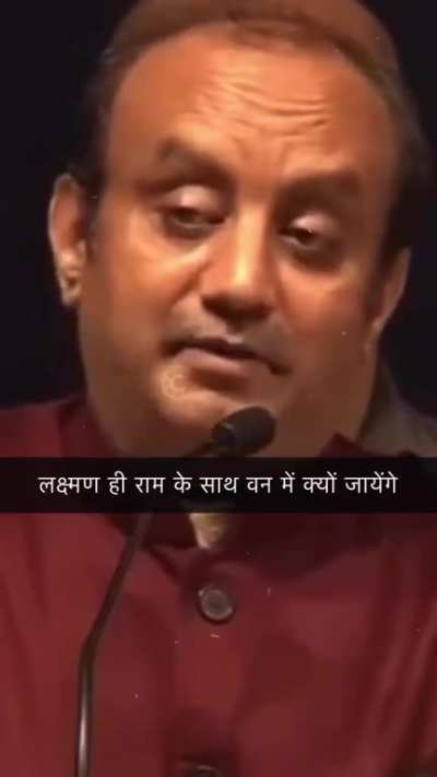 Why did Lord Rama have four brothers?