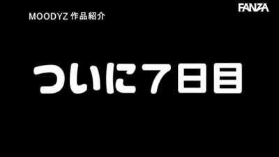 Spending 7 Days At Their House While My Friend Was Away, Making Me Lose My Mind And Fucking Her Countless Times - Mia Nanasawa