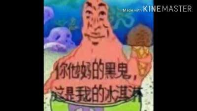 I remastered my first funni, hope you like