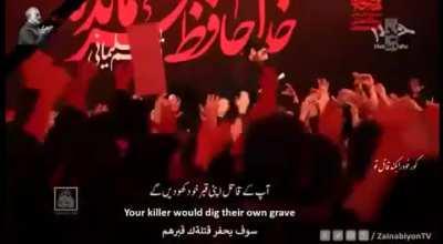 Noha for the Martyr Soleimani