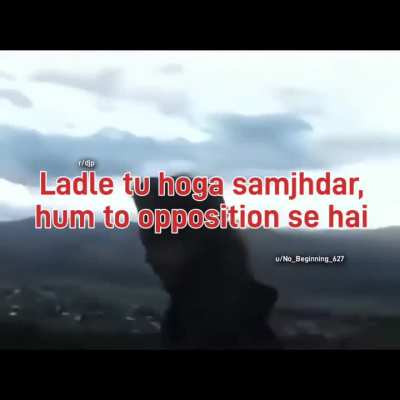 Dimag? Wo kya hota hai?