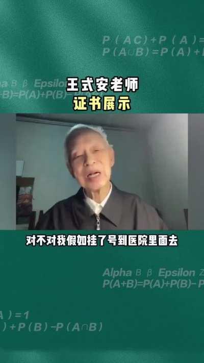 我一般很反对特权阶层