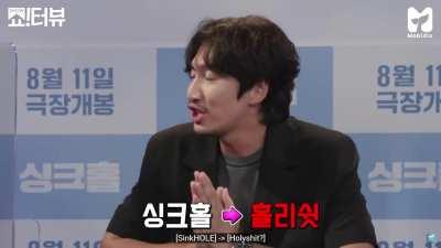 Kwangsoo: Holy Shit hahha (I miss him TT)