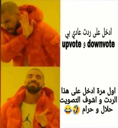 اول منشور لي بل ردت