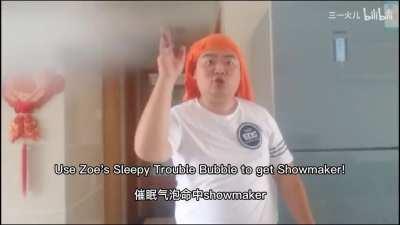 EDG fan makes best cosplay Worlds preview video