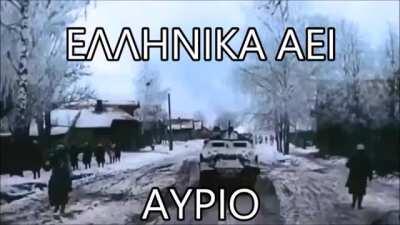 ΧΙΛΙΑ ΕΝΝΙΑΚΟΣΙΑ ΟΓΔΟΝΤΑ ΤΕΣΣΕΡΑ