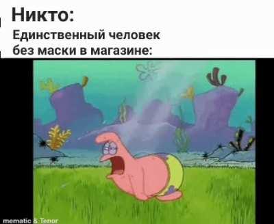 А ещё люблю тех, кто перед тем как чихнуть, снимает маску