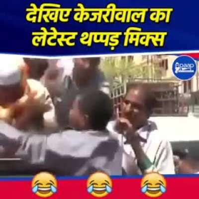 Best kejri slap remix 2020(credits:paltu admi party)