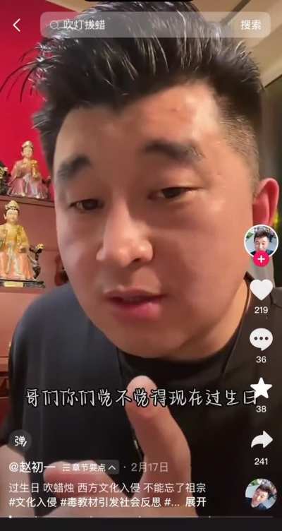 大号精神病院每天都有乐子看 今天是抵制过生日吹蜡烛