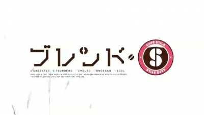 Smile, sweet, sister, sadistic, surprise, service...