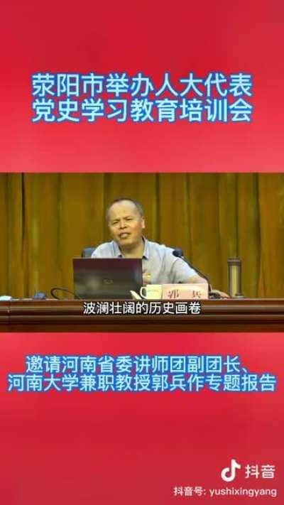 河南乡下跳大神