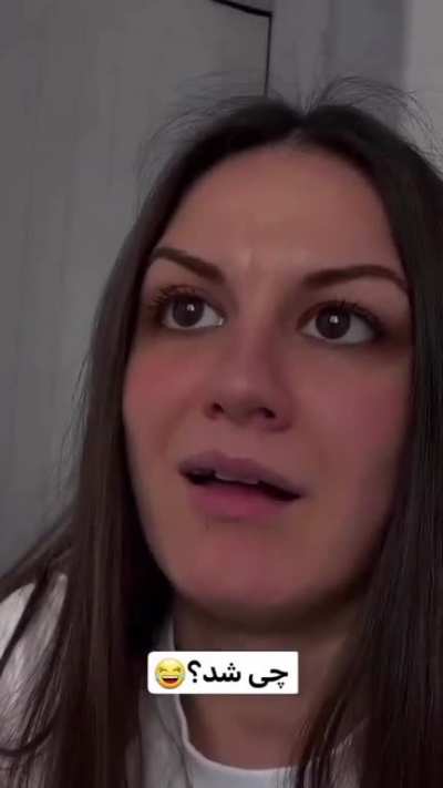 آره داوش آره همونه☠️