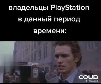 PlayStation