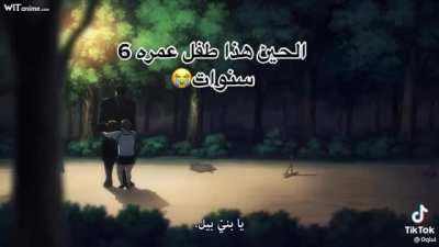 Weakest غامدي child 😎