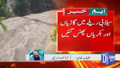 Floods in pakistan after India open its dam