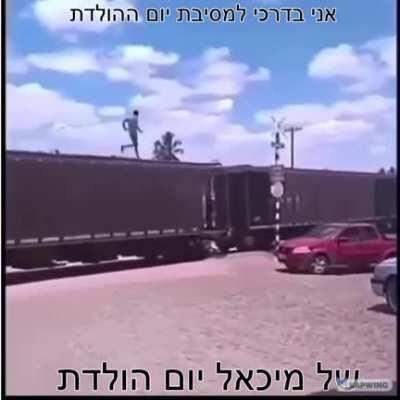 מיכאל יום הולדת חוזר!!!!!