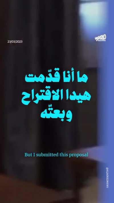 Berri: Let’s leave the daylight saving time till late April | Mikati: I already wanted that and they told me you said no | Berri: I didn’t say no | Mikati: We can’t do it anymore we have flights and problems | Berri: What flights?