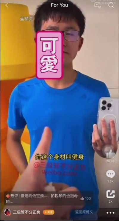 上海中产VS四川小留