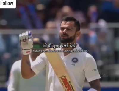 Never seen more apt edit on Indian cricketers