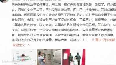 李老八正能量语录