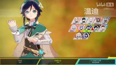 Apex Legends X Genshin Impact Collab When?