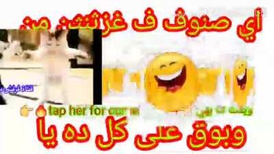 سنيني يني صوصةث real hot fire arab girs 🔥🔥 tap Here for sex👉