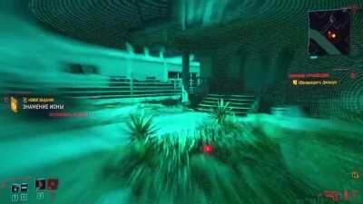 what the... just happend