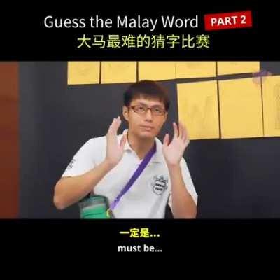 Guess the malay word