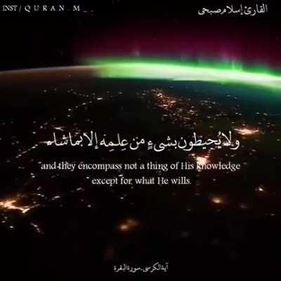 A reminder to always recite ayatul kursi. May allah bless you all.