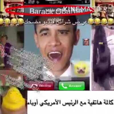 O🅱️🅰️MA 😁😁🙏💕😂🤣😂🤣🤣🥰