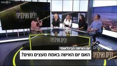 יום_האישה_במ